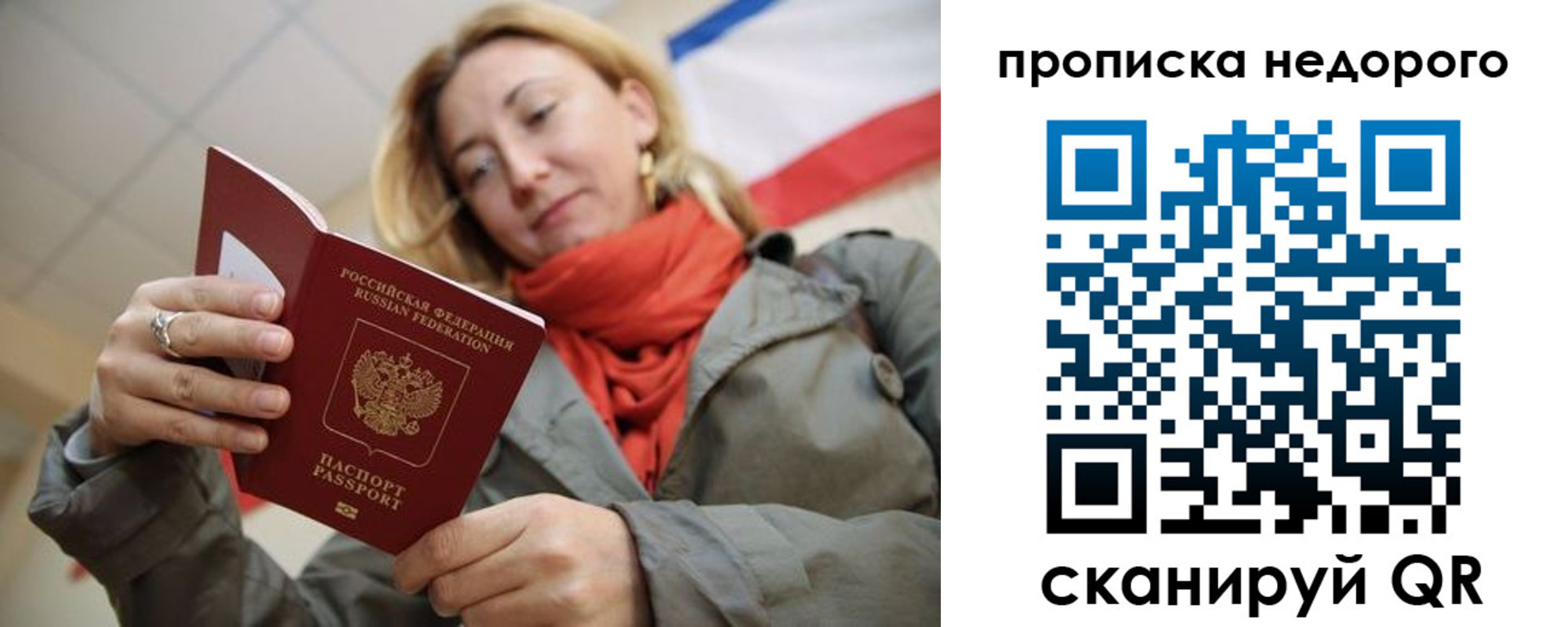 прописка иностранных граждан в Козьмодемьянске