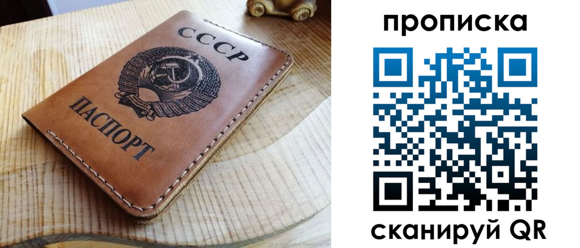 временная регистрация для школы в Козьмодемьянске