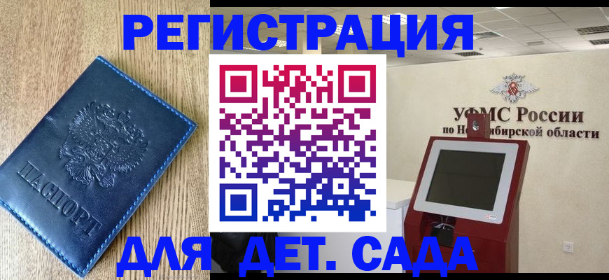 миграционный учет в Козьмодемьянске